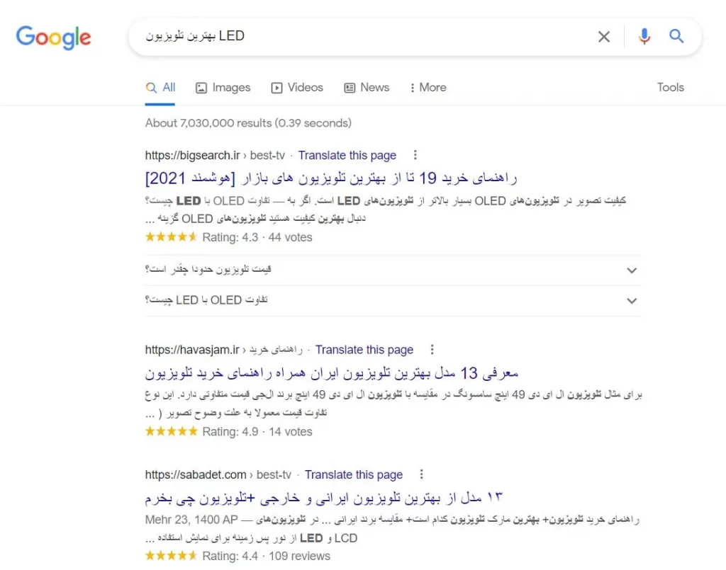 نتایج جستجوی گوگل برای عبارت "بهترین تلویزیون LED"